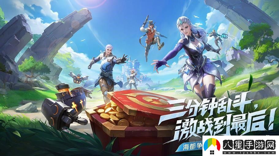 王者榮耀海都爭霸活動(dòng)玩法怎么玩