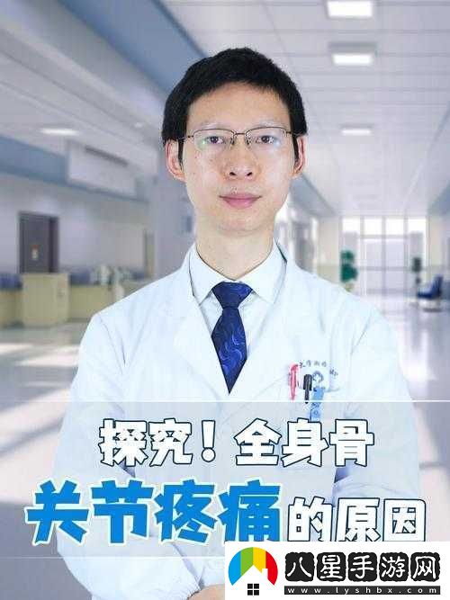 小掃貨水能否多叫出來(lái)骨科