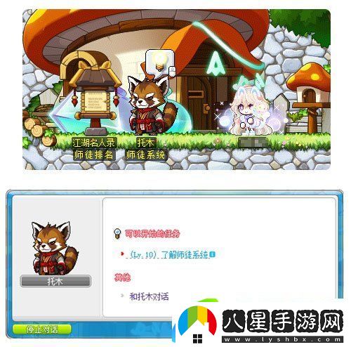 冒險島重大版本“追尋”今日上線(xiàn)！揭秘軍團長(cháng)們的過(guò)去+雙職業(yè)重制歸來(lái)！