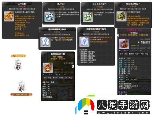 冒險島重大版本“追尋”今日上線(xiàn)！揭秘軍團長(cháng)們的過(guò)去+雙職業(yè)重制歸來(lái)！