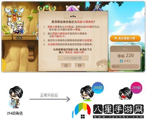 冒險島重大版本“追尋”今日上線(xiàn)！揭秘軍團長(cháng)們的過(guò)去+雙職業(yè)重制歸來(lái)！