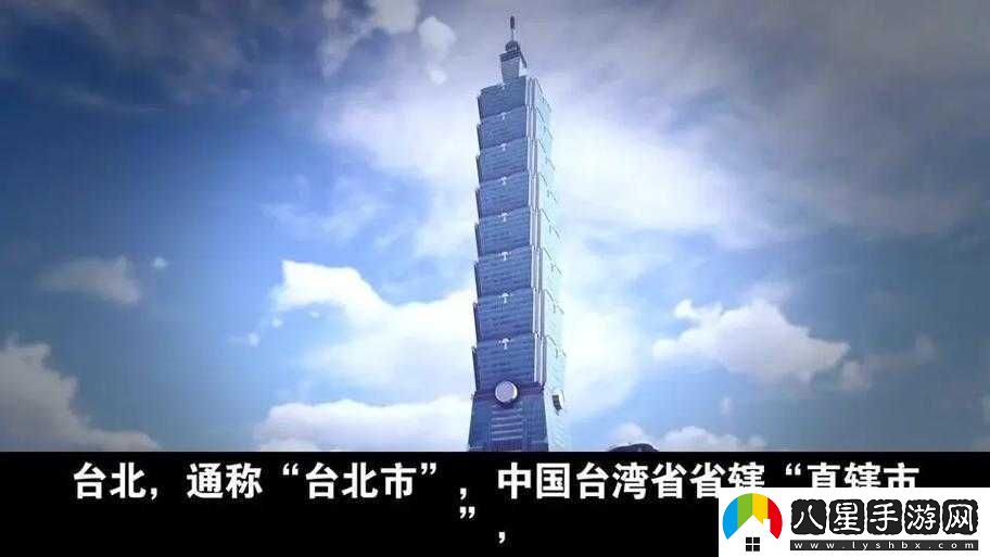 臺北一級特黃相關(guān)內容不適合進(jìn)行宣揚和傳播