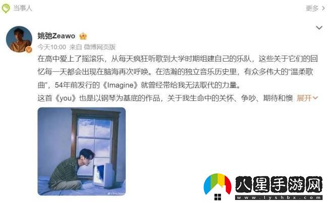 王安宇姚弛內娛古早cp