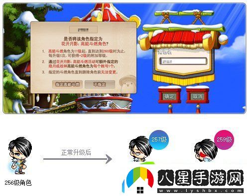 冒險島重大版本“追尋”今日上線(xiàn)！揭秘軍團長(cháng)們的過(guò)去+雙職業(yè)重制歸來(lái)！