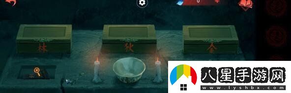 紙嫁衣3鴛鴦債雙人版第四章怎么過(guò)