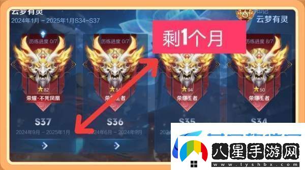 賽季即將開(kāi)啟