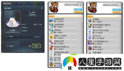 冒險島重大版本“追尋”今日上線(xiàn)！揭秘軍團長(cháng)們的過(guò)去+雙職業(yè)重制歸來(lái)！