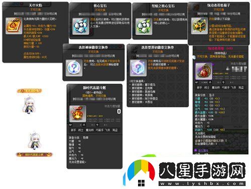 冒險島重大版本“追尋”今日上線(xiàn)！揭秘軍團長(cháng)們的過(guò)去+雙職業(yè)重制歸來(lái)！