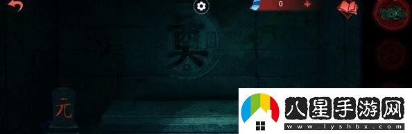紙嫁衣3鴛鴦債雙人版第四章怎么過(guò)