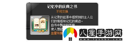 冒險島重大版本“追尋”今日上線(xiàn)！揭秘軍團長(cháng)們的過(guò)去+雙職業(yè)重制歸來(lái)！