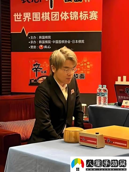 中國隊或退出韓國農心杯：柯潔可能不參加最強棋士戰