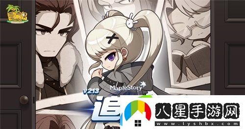 冒險島重大版本“追尋”今日上線(xiàn)！揭秘軍團長(cháng)們的過(guò)去+雙職業(yè)重制歸來(lái)！