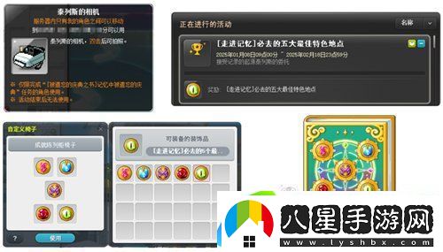 冒險島重大版本“追尋”今日上線(xiàn)！揭秘軍團長(cháng)們的過(guò)去+雙職業(yè)重制歸來(lái)！