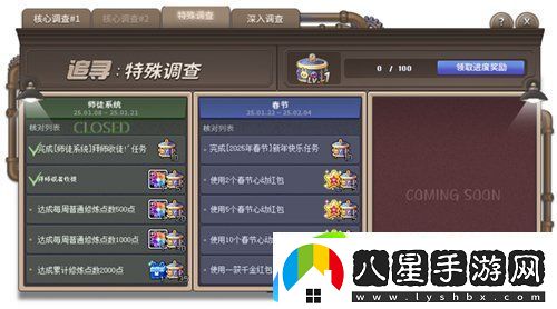 冒險島重大版本“追尋”今日上線(xiàn)！揭秘軍團長(cháng)們的過(guò)去+雙職業(yè)重制歸來(lái)！