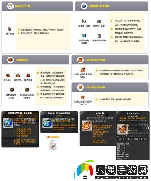 冒險島重大版本“追尋”今日上線(xiàn)！揭秘軍團長(cháng)們的過(guò)去+雙職業(yè)重制歸來(lái)！