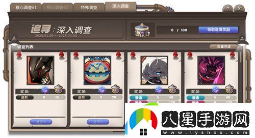 冒險島重大版本“追尋”今日上線(xiàn)！揭秘軍團長(cháng)們的過(guò)去+雙職業(yè)重制歸來(lái)！
