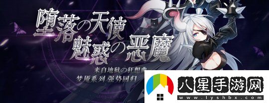 封印者新年冰雪嘉年華正式開(kāi)啟！