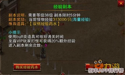 金鏟鏟之戰S12熔火新篇
