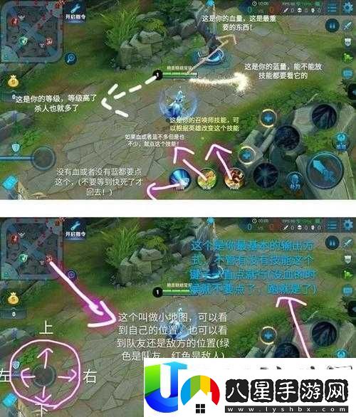 王者榮耀征召模式詳細解析