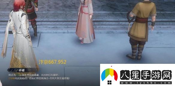 逆水寒手游說(shuō)英雄卡找到你們了獲得方法
