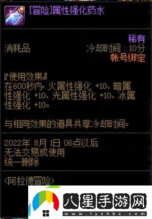 dnfmp套藍不夠用怎么辦