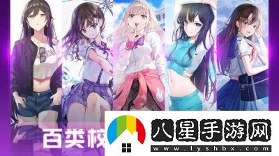 熱門(mén)女性向戀愛(ài)手游排行榜