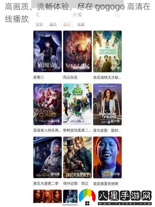 高畫(huà)質(zhì)、流暢體驗