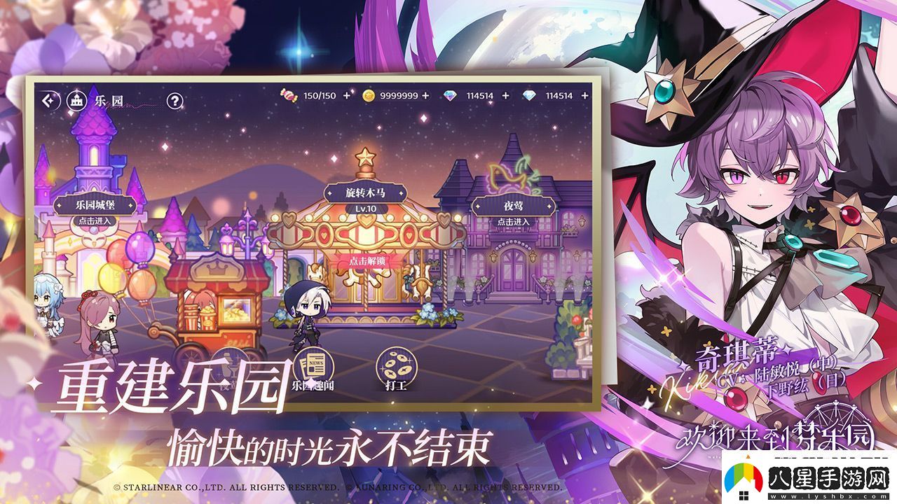 歡迎來(lái)到夢(mèng)樂(lè )園懸案活動(dòng)攻略