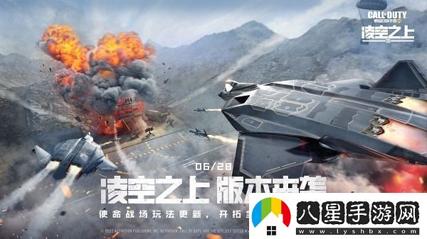 使命召喚手游靈籠聯(lián)動(dòng)內容一覽
