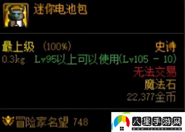 dnfmp套藍不夠用怎么辦