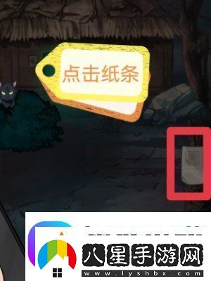 隱秘的檔案老家詭廁怎么通關(guān)
