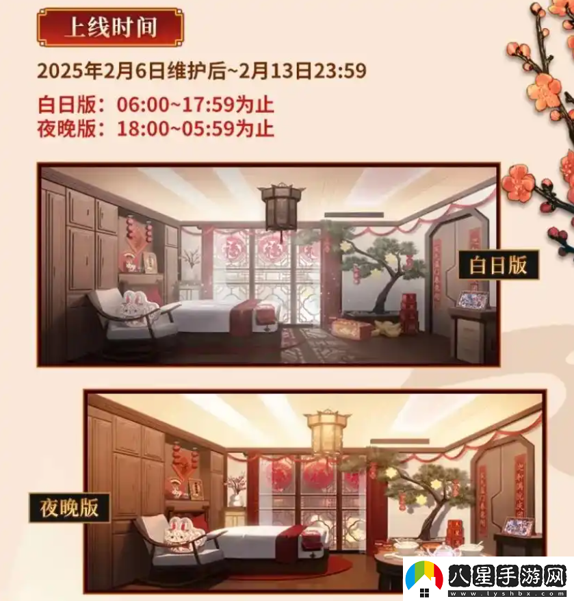 FGO國服春節活動(dòng)匯總
