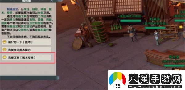 劍網(wǎng)3專(zhuān)精技能遺忘方法匯總