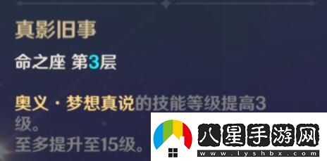 原神雷電將軍配隊指南雷神陣容搭配