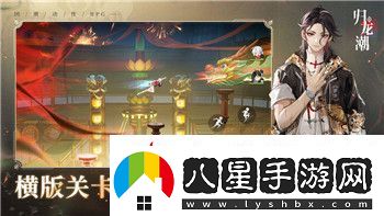 刺客信條奧德賽選哪個(gè)馬