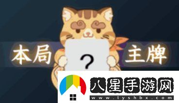 逆水寒手游愚人牌屋玩法規則是什么