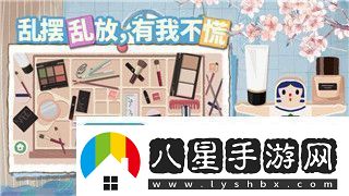 刺客信條奧德賽對話(huà)框的天秤