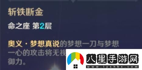 原神雷電將軍配隊指南雷神陣容搭配