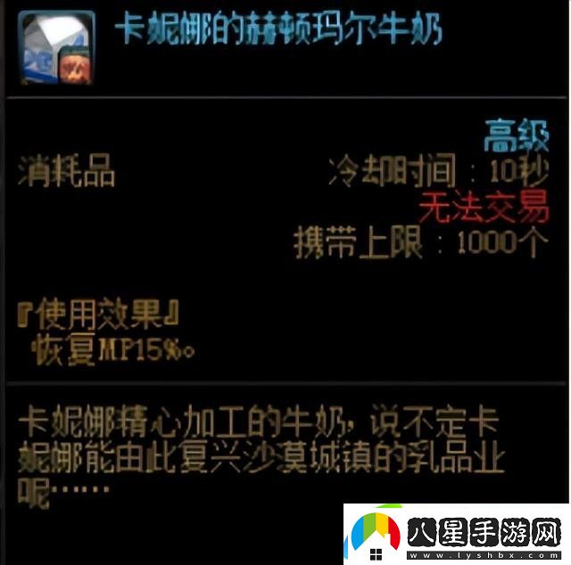 dnfmp套藍不夠用怎么辦