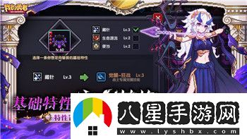萊莎的煉金工房屬于什么類(lèi)型的游戲