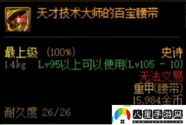 dnfmp套藍不夠用怎么辦