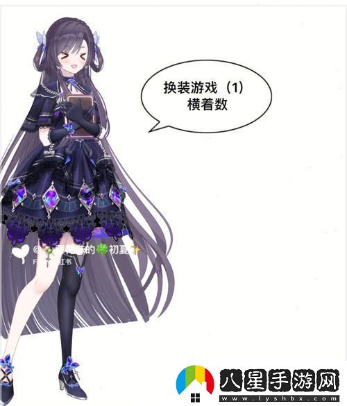 共潛奇觀(guān)