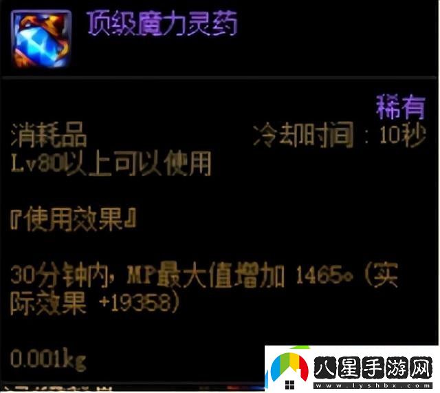 dnfmp套藍不夠用怎么辦