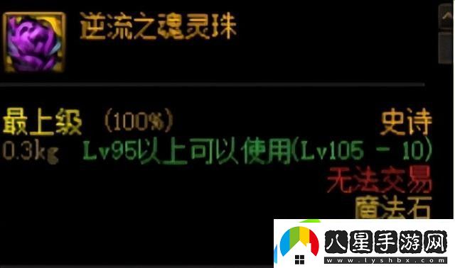 dnfmp套藍不夠用怎么辦
