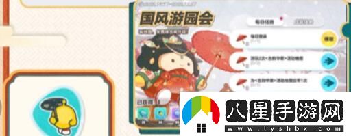 蛋仔派對古韻華章國風(fēng)游園會(huì )活動(dòng)怎么樣