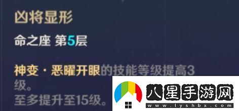 原神雷電將軍配隊指南雷神陣容搭配