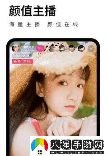 抖抈app免費