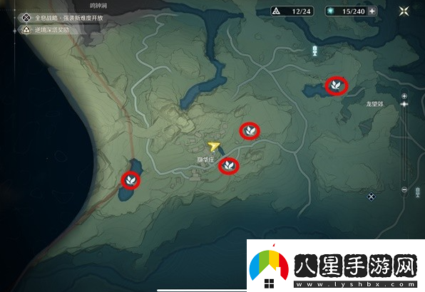 鳴潮魚(yú)肉怎么獲得