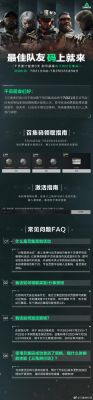 三角洲行動(dòng)高級修理解鎖方法總結