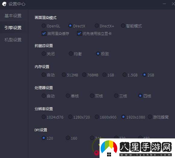絕地求生刺激戰場(chǎng)用電腦玩很卡怎么辦